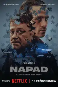 Ограбление 2024